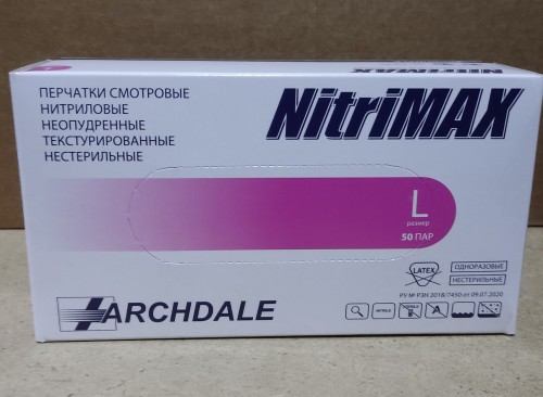 Перчатки нитриловые Nitrile(NitriMAX) р.L розовые №50